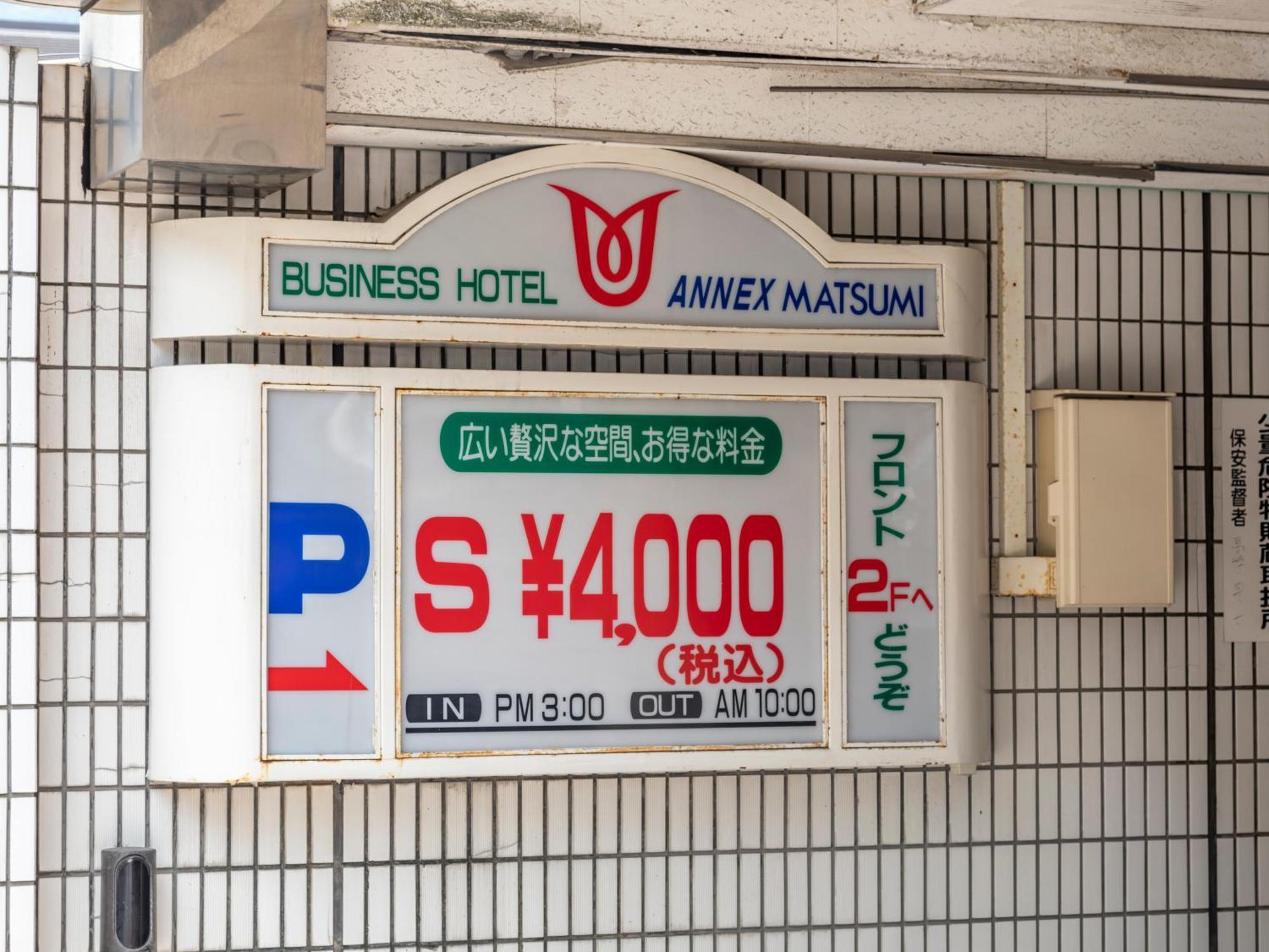 Tabist Annex Matsumi Hotel Beppu Kültér fotó