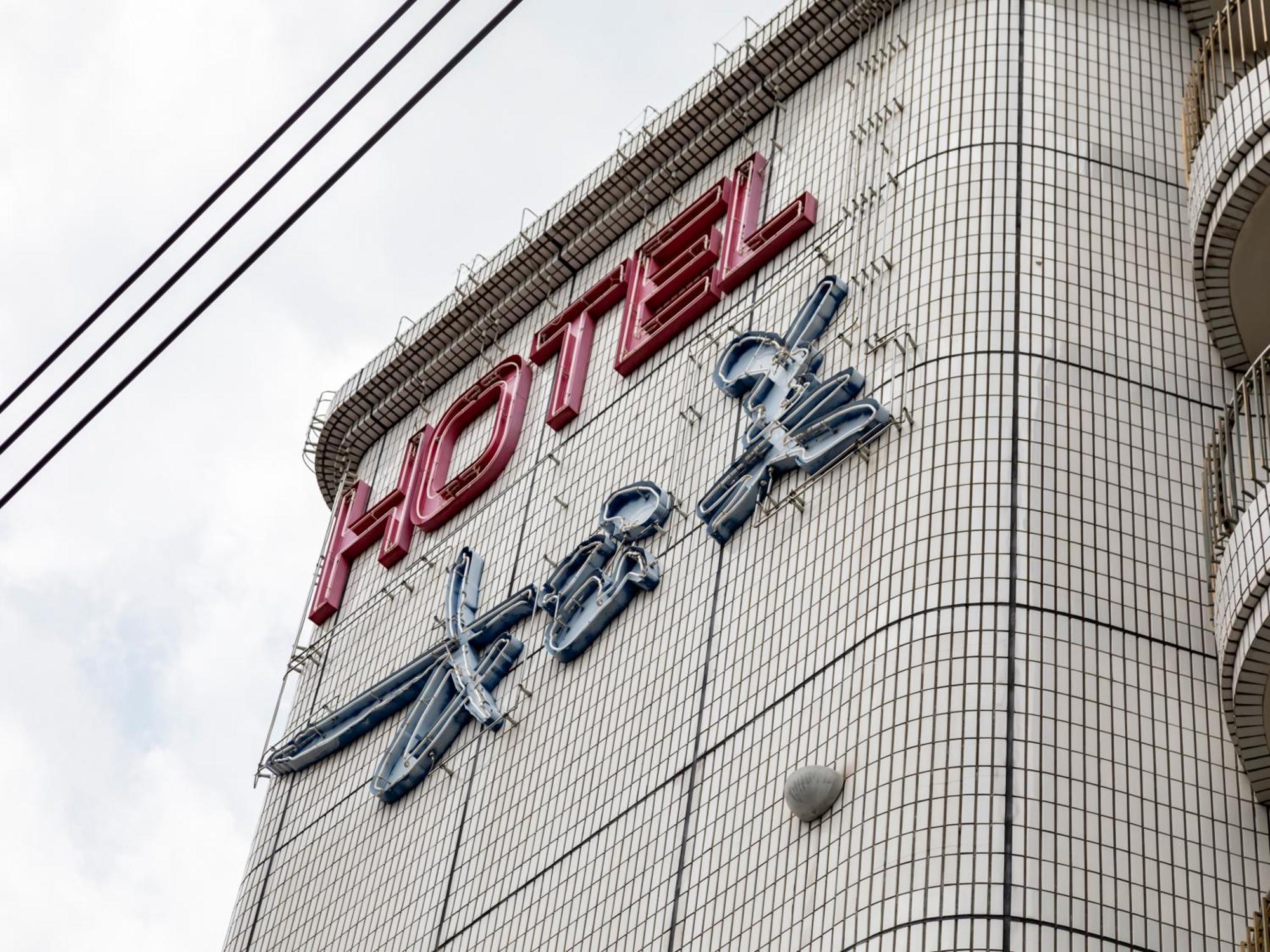 Tabist Annex Matsumi Hotel Beppu Kültér fotó